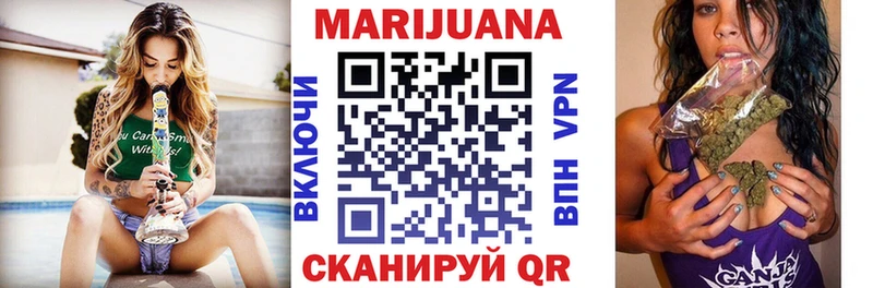 Купить закладку СОЛЬ  Каннабис  КОКАИН  Меф  ГАШИШ  Могоча
