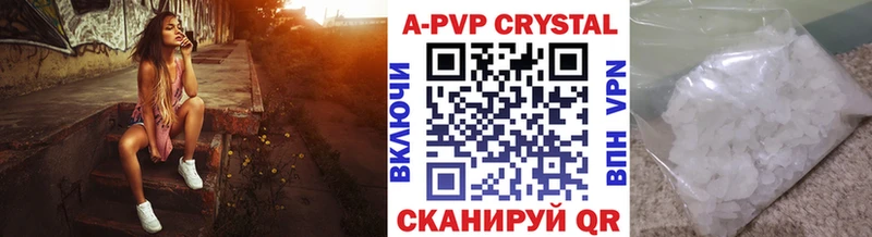 Купить где  Могоча  А ПВП СК КРИС 