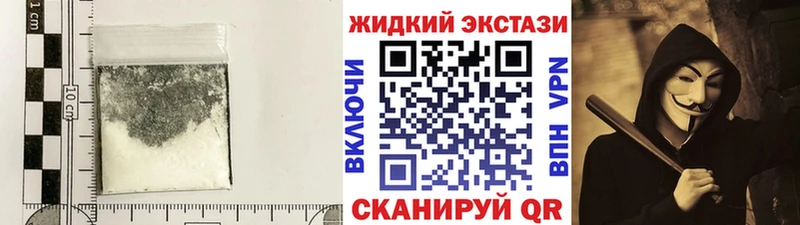 Бутират Butirat  Купить закладки  Могоча 