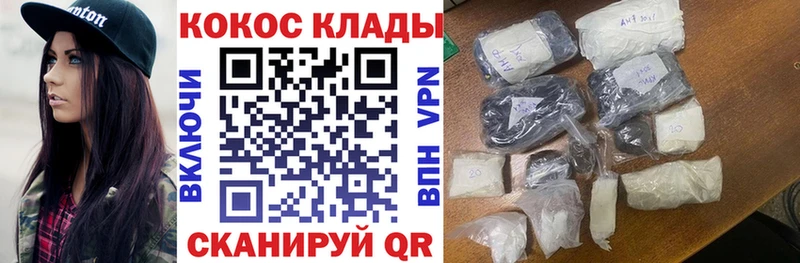 Купить закладки  Могоча  КОКАИН Колумбийский 