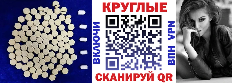 Купить закладки  Могоча  Ecstasy XTC 