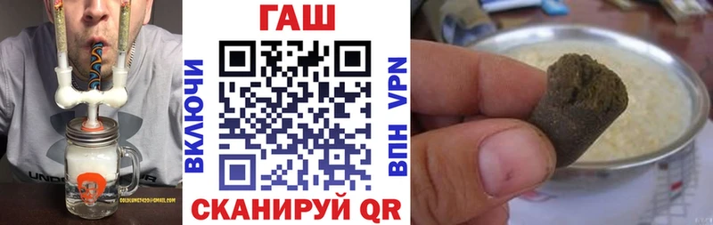 Купить где  Могоча  ГАШ Premium 