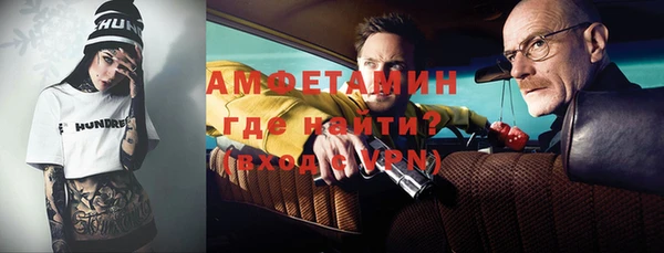молекула духа Горно-Алтайск