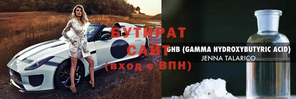 молекула духа Горно-Алтайск