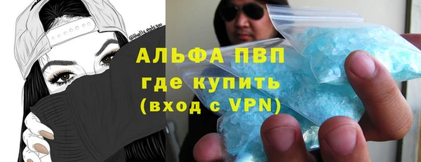 молекула духа Горно-Алтайск