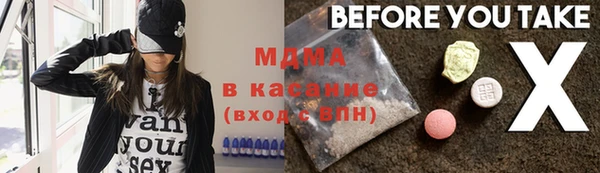 молекула духа Горно-Алтайск