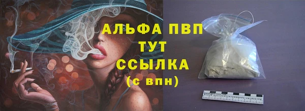 метадон Горнозаводск