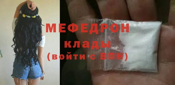 метадон Горнозаводск