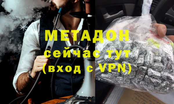 молекула духа Горно-Алтайск