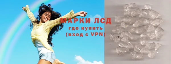 марки lsd Горняк