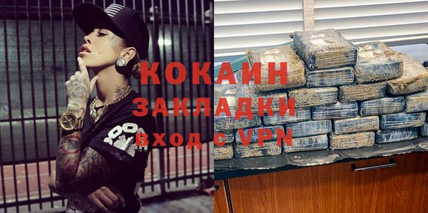 мескалин Тавда