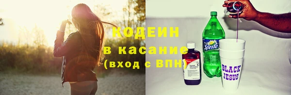 метадон Горнозаводск