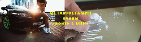 молекула духа Горно-Алтайск