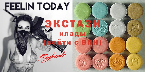 метадон Горнозаводск