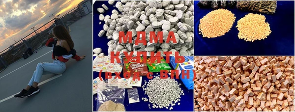 метадон Горнозаводск