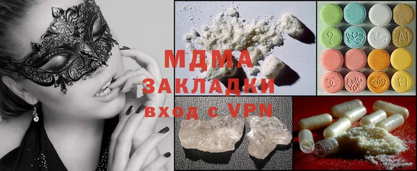метадон Горнозаводск