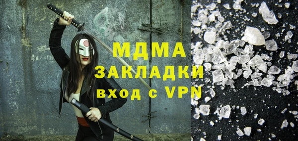 молекула духа Горно-Алтайск