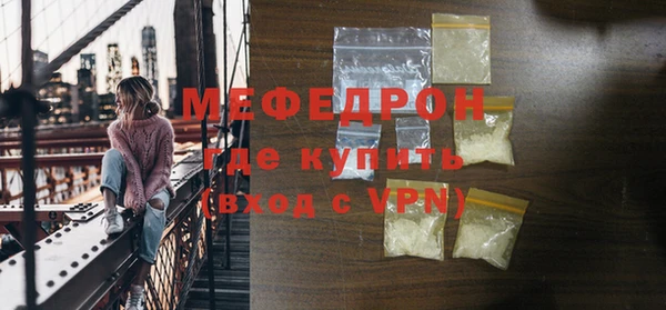 молекула духа Горно-Алтайск