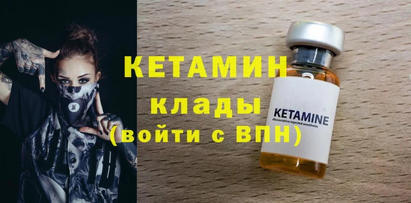 молекула духа Горно-Алтайск
