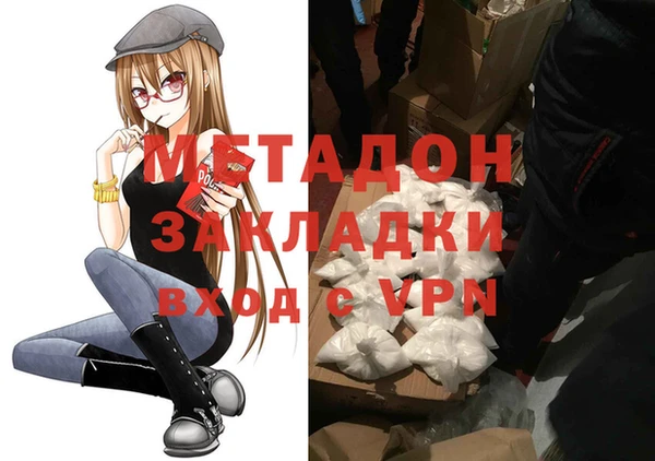 молекула духа Горно-Алтайск