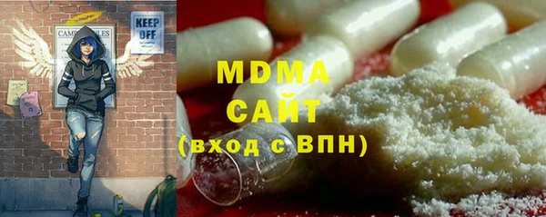 молекула духа Горно-Алтайск