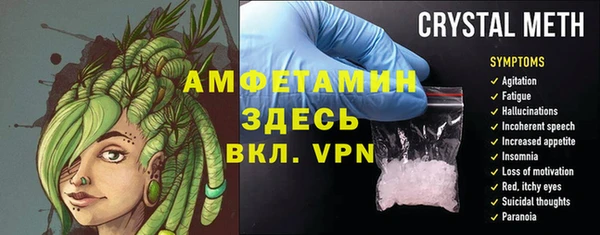 метадон Горнозаводск