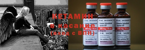 метадон Горнозаводск