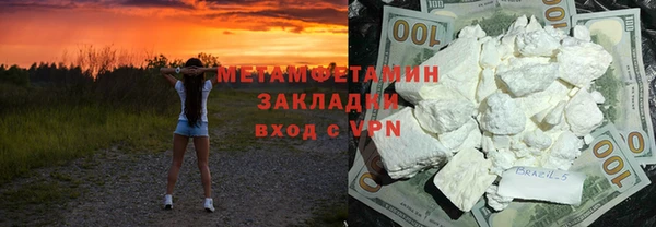 метадон Горнозаводск