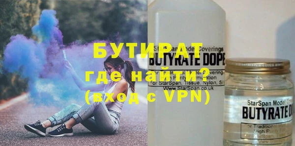 метадон Горнозаводск