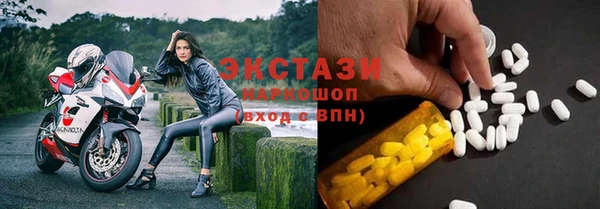 молекула духа Горно-Алтайск