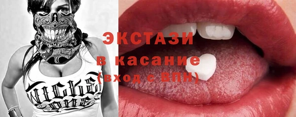 марки lsd Горняк