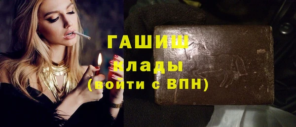 молекула духа Горно-Алтайск