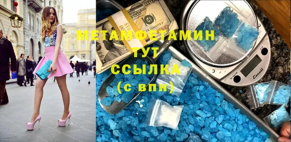 молекула духа Горно-Алтайск