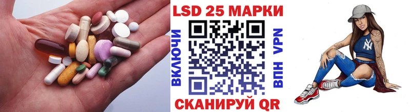 Купить  Могоча  Лсд 25 экстази ecstasy 