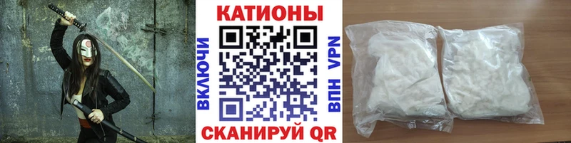 Мефедрон  Могоча