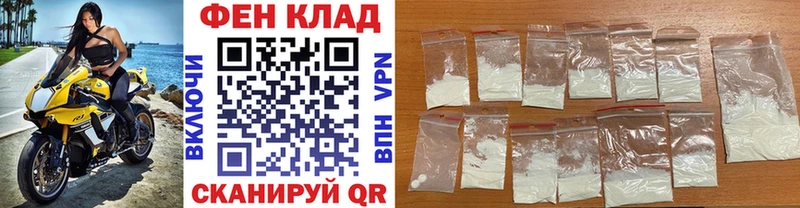 Метамфетамин пудра  Купить закладки  Могоча 