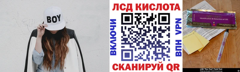 Марки NBOMe 1,5мг  Купить  Могоча 